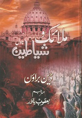 BookCentre